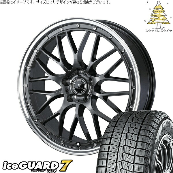 ヤリスクロス 215/50R18 サマータイヤ ホイール 4本セット 新品 | ヨコハマタイヤ (YOKOHAMA) アイスガードセブン IG70 &times; ウェッズ (WEDS) ノヴァリス アセット M1 ガンメタ/リムポリッシュ 18インチ 8J +42 5穴114.3｜タイヤショップ オールテレーン