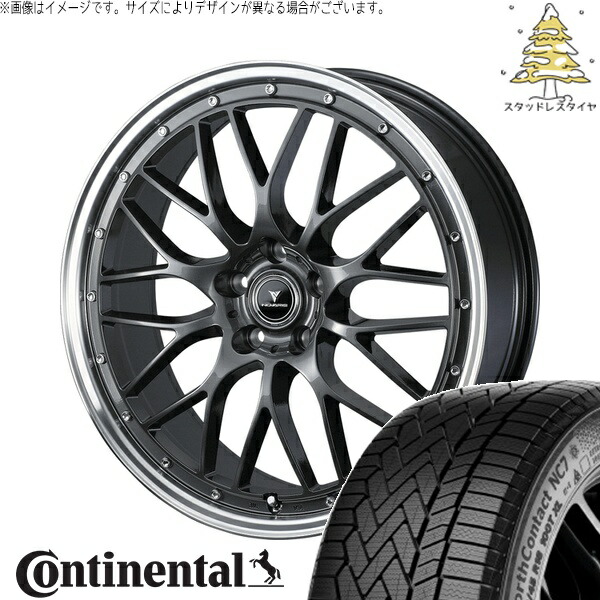 アリア CX-60 235/55R19 サマータイヤ ホイール 4本セット 新品 | コンチネンタル (Continental) ノースコンタクト NC7 × ウェッズ (WEDS) ノヴァリス アセット M1 ガンメタ/リムポリッシュ 19インチ 8J +45 5穴114.3