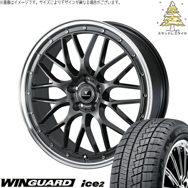 プリウスα 225/40R18 サマータイヤ ホイール 4本セット 新品 | ネクセン (NEXEN) ウィンガード アイス2 × ウェッズ (WEDS) ノヴァリス アセット M1 ガンメタ/リムポリッシュ 18インチ 8J +42 5穴114.3|タイヤショップ オールテレーン