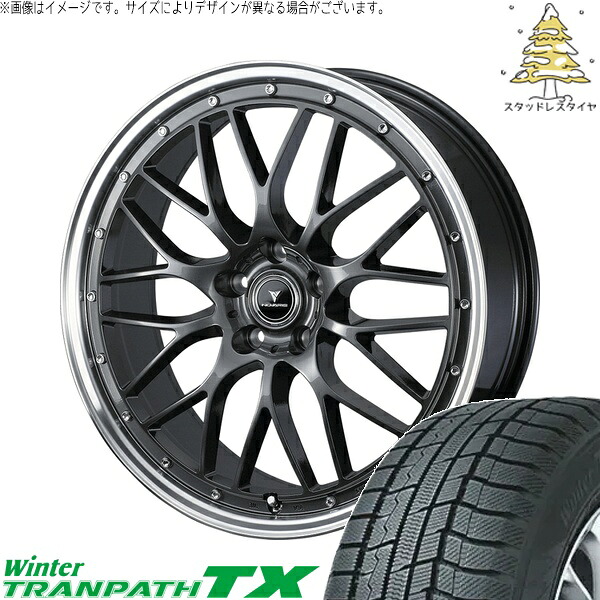 デリカD5 エルグランド 225/55R18 サマータイヤ ホイール 4本セット 新品 | トーヨータイヤ (TOYO TIRE) ウィンタートランパス TX &times; ウェッズ (WEDS) ノヴァリス アセット M1 ガンメタ/リムポリッシュ 18インチ 7.5J +38 5穴114.3｜タイヤショップ オールテレーン 122,100円