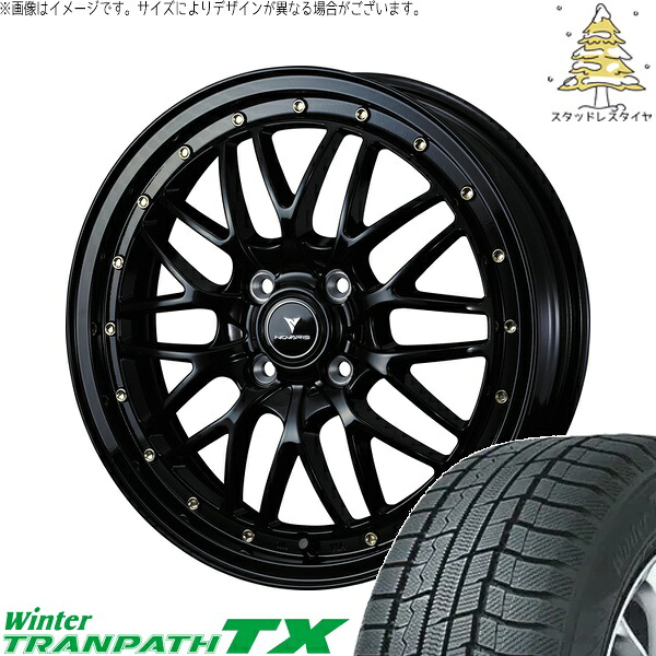 デリカミニ ハスラー 165/60R15 サマータイヤ ホイール 4本セット 新品 | トーヨータイヤ (TOYO TIRE) ウィンタートランパス TX × ウェッズ (WEDS) ノヴァリス アセット M1 ブラック/リムポリッシュ 15インチ 4.5J +45 4穴100