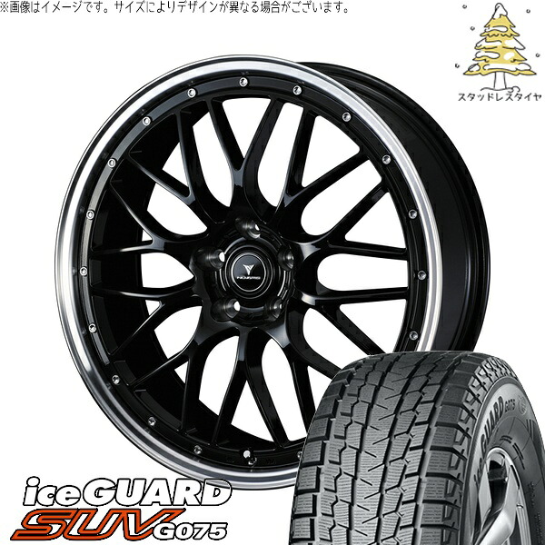 シエナ ハリアー 235/55R18 サマータイヤ ホイール 4本セット 新品 | ヨコハマタイヤ (YOKOHAMA) アイスガード SUV G075 × ウェッズ (WEDS) ノヴァリス アセット M1 ブラック/リムポリッシュ 18インチ 7.5J +38 5穴114.3