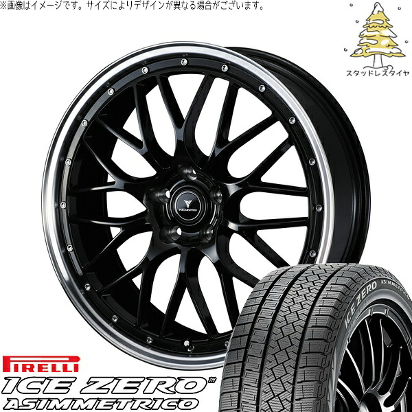 UX CH-R エスティマ 225/50R18 サマータイヤ ホイール 4本セット 新品 | ピレリ (PIRELLI) アイスゼロアシンメトリコ &times; ウェッズ (WEDS) ノヴァリス アセット M1 ブラック/リムポリッシュ 18インチ 8J +42 5穴114.3｜タイヤショップ オールテレーン