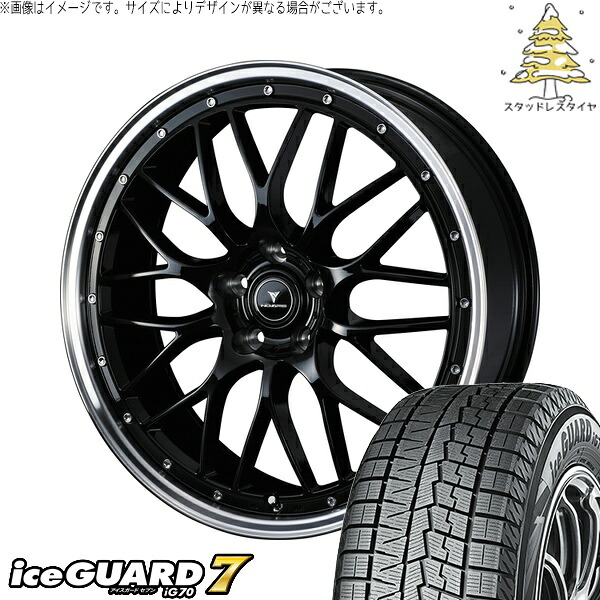 ヤリスクロス 215/50R18 サマータイヤ ホイール 4本セット 新品 | ヨコハマタイヤ (YOKOHAMA) アイスガードセブン IG70 × ウェッズ (WEDS) ノヴァリス アセット M1 ブラック/リムポリッシュ 18インチ 8J +42 5穴114.3|タイヤショップ オールテレーン