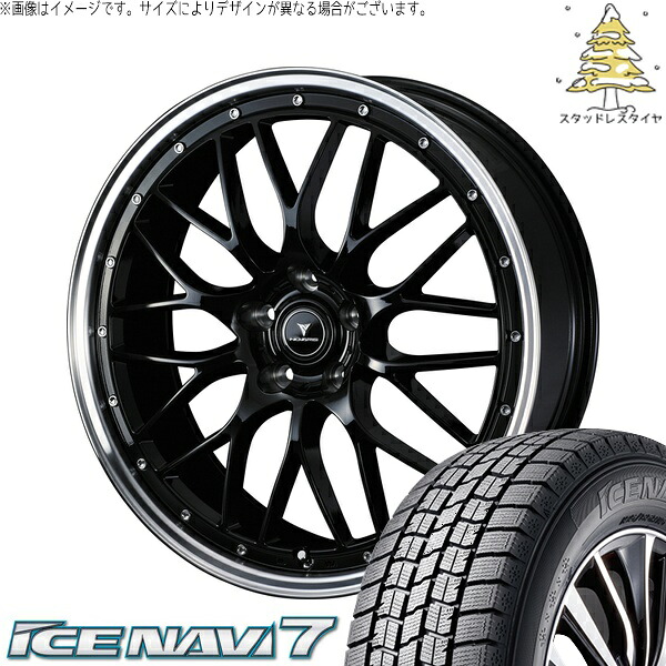 30アルファード 235/50R18 サマータイヤ ホイール 4本セット 新品 | グッドイヤー (GOODYEAR) アイスナビ7 × ウェッズ (WEDS) ノヴァリス アセット M1 ブラック/リムポリッシュ 18インチ 8J +42 5穴114.3