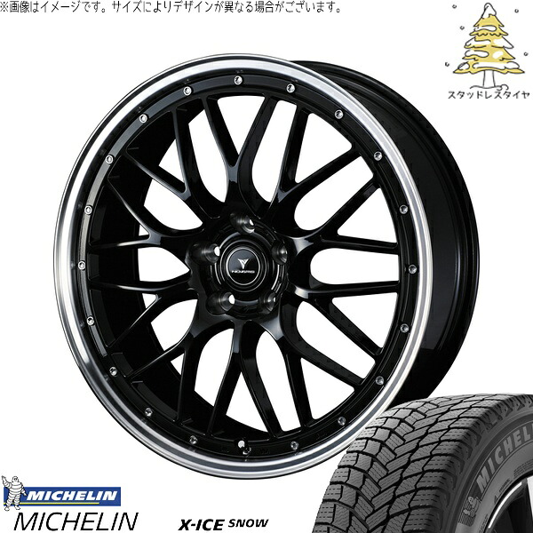 ニッサン ムラーノ Z51 255/50R20 サマータイヤ ホイール 4本セット 新品 | ミシュラン (MICHELIN) エックスアイス スノー × ウェッズ (WEDS) ノヴァリス アセット M1 ブラック/リムポリッシュ 20インチ 8.5J +45 5穴114.3