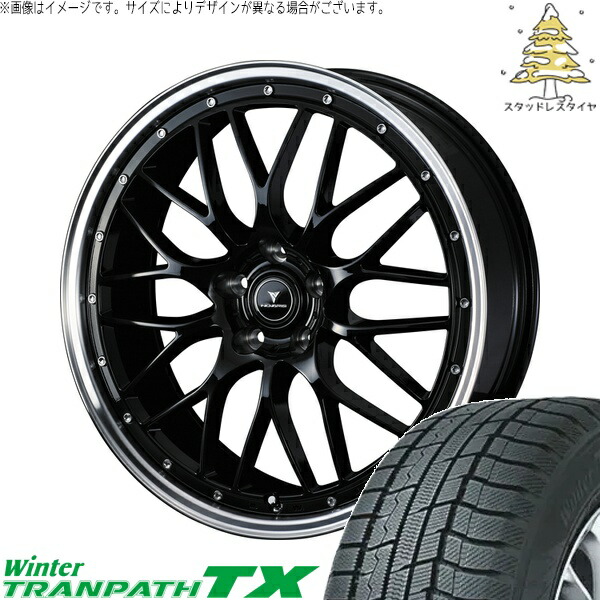 デリカD5 エルグランド 225/55R18 サマータイヤ ホイール 4本セット 新品 | トーヨータイヤ (TOYO TIRE) ウィンタートランパス TX &times; ウェッズ (WEDS) ノヴァリス アセット M1 ブラック/リムポリッシュ 18インチ 7.5J +38 5穴114.3｜タイヤショップ オールテレーン