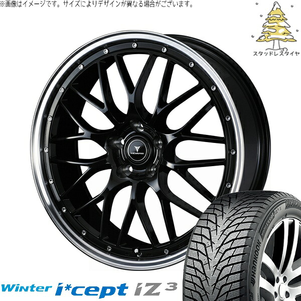 ヴェゼル WR-V 225/50R18 サマータイヤ ホイール 4本セット 新品 | ハンコック (HANKOOK) ウィンターアイセプト IZ3 W636 × ウェッズ (WEDS) ノヴァリス アセット M1 ブラック/リムポリッシュ 18インチ 7.5J +53 5穴114.3