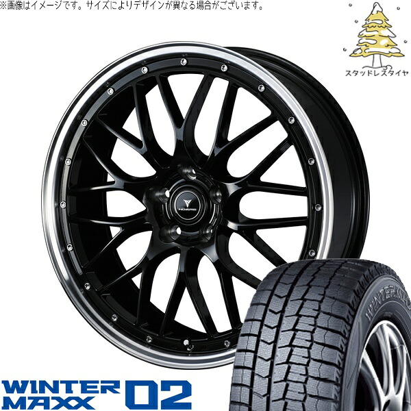カローラクロス 225/50R18 サマータイヤ ホイール 4本セット 新品 | ダンロップ (DUNLOP) ウィンターマックス02 × ウェッズ (WEDS) ノヴァリス アセット M1 ブラック/リムポリッシュ 18インチ 7.5J +38 5穴114.3|タイヤショップ オールテレーン