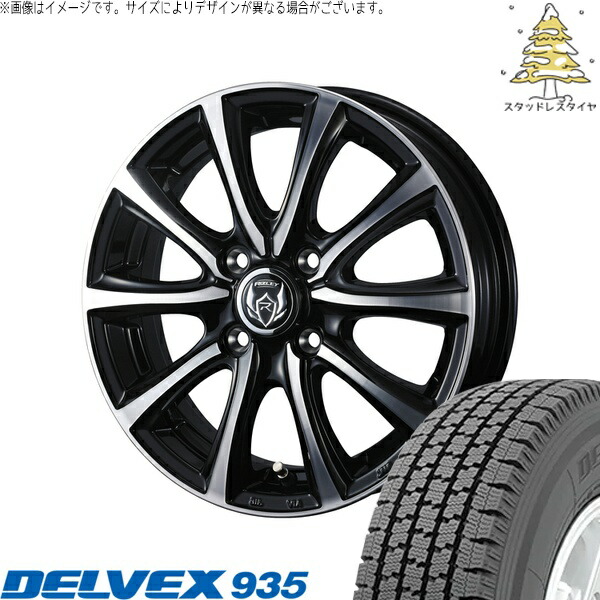 ハイゼットジャンボ 145/80R12 サマータイヤ ホイール 4本セット 新品 | トーヨータイヤ (TOYO TIRE) デルベックス 935 &times; ウェッズ (WEDS) ライツレー MS ブラックメタリックポリッシュ 12インチ 4J +42 4穴100｜タイヤショップ オールテレーン