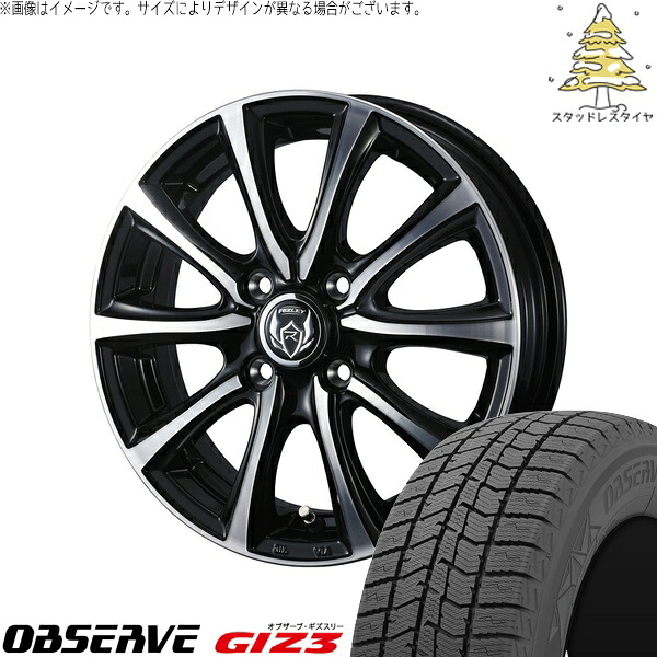 NBOX スペーシア タント デリカミニ 155/65R14 サマータイヤ ホイール 4本セット 新品 | トーヨータイヤ (TOYO TIRE) オブザーブ GIZ3 × ウェッズ (WEDS) ライツレー MS ブラックメタリックポリッシュ 14インチ 4.5J +45 4穴100|タイヤショップ オールテレーン