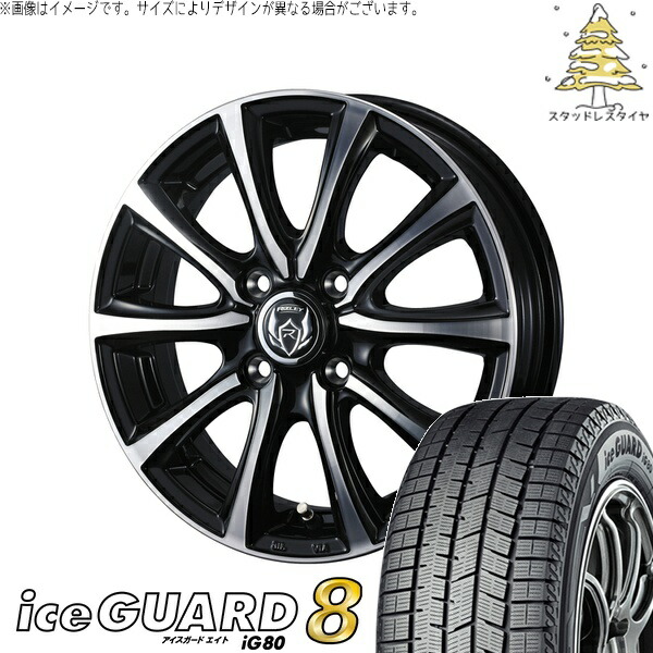 ノートオーラ 205/55R16 サマータイヤ ホイール 4本セット 新品 | ヨコハマタイヤ (YOKOHAMA) アイスガードエイト IG80 × ウェッズ (WEDS) ライツレー MS ブラックメタリックポリッシュ 16インチ 6J +40 4穴100