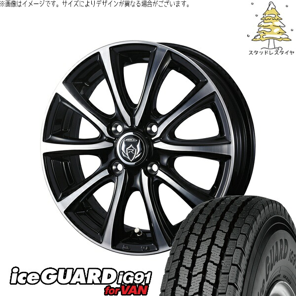 タント ムーブ ワゴンR ラパン 145/80R13 サマータイヤ ホイール 4本セット 新品 | ヨコハマタイヤ (YOKOHAMA) アイスガード91 IG91 × ウェッズ (WEDS) ライツレー MS ブラックメタリックポリッシュ 13インチ 4J +45 4穴100|タイヤショップ オールテレーン