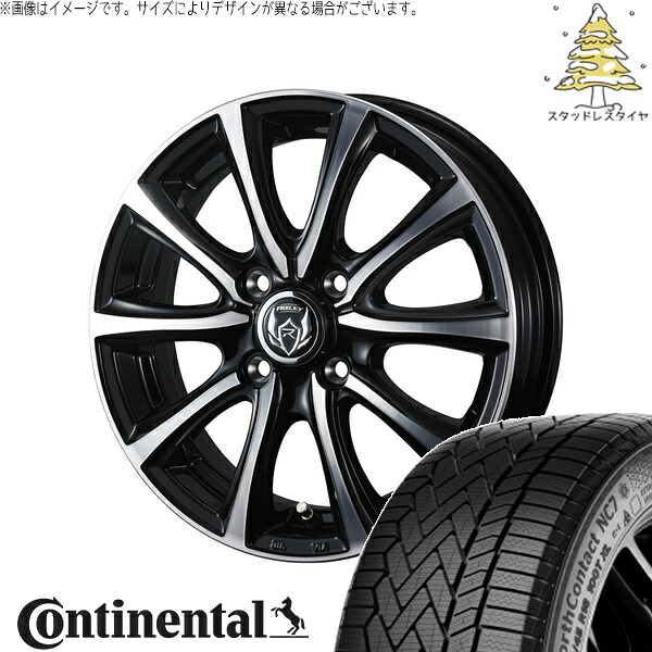 ノートオーラ 205/55R16 サマータイヤ ホイール 4本セット 新品 | コンチネンタル (Continental) ノースコンタクト NC7 &times; ウェッズ (WEDS) ライツレー MS ブラックメタリックポリッシュ 16インチ 6J +40 4穴100｜タイヤショップ オールテレーン