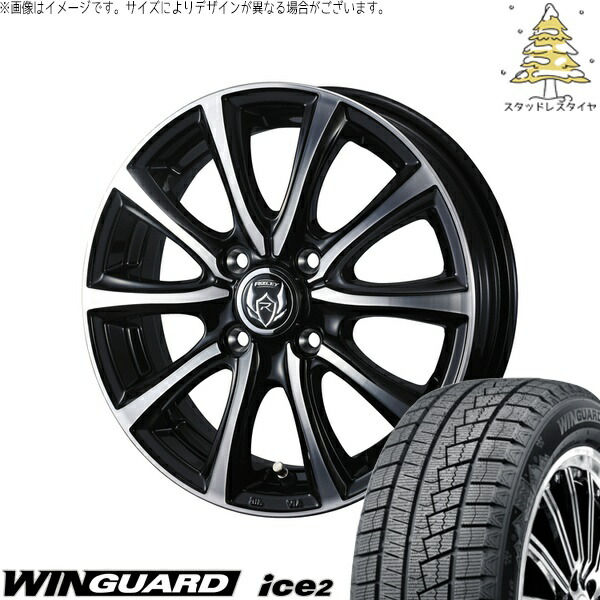 ソリオ MA26 MA36 デリカ 165/70R14 サマータイヤ ホイール 4本セット 新品 | ネクセン (NEXEN) ウィンガード アイス2 × ウェッズ (WEDS) ライツレー MS ブラックメタリックポリッシュ 14インチ 4.5J +45 4穴100