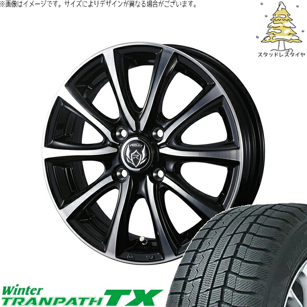 タフト ハスラー ソリオ 165/65R15 サマータイヤ ホイール 4本セット 新品 | トーヨータイヤ (TOYO TIRE) ウィンタートランパス TX × ウェッズ (WEDS) ライツレー MS ブラックメタリックポリッシュ 15インチ 4.5J +45 4穴100|タイヤショップ オールテレーン