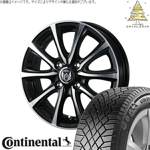 ヤリス カローラフィールダー 185/60R15 サマータイヤ ホイール 4本セット 新品 | コンチネンタル (Continental) バイキングコンタクト7 × ウェッズ (WEDS) ライツレー MS ブラックメタリックポリッシュ 15インチ 5.5J +42 4穴100