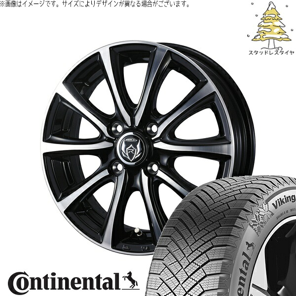 ノートオーラ 205/55R16 サマータイヤ ホイール 4本セット 新品 | コンチネンタル (Continental) バイキングコンタクト8 × ウェッズ (WEDS) ライツレー MS ブラックメタリックポリッシュ 16インチ 6J +40 4穴100
