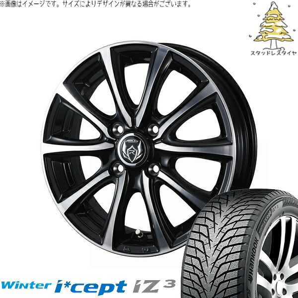 フリード GB3 GB4 4穴車 195/55R16 サマータイヤ ホイール 4本セット 新品 | ハンコック (HANKOOK) ウィンターアイセプト IZ3 W636 × ウェッズ (WEDS) ライツレー MS ブラックメタリックポリッシュ 16インチ 6J +50 4穴100|タイヤショップ オールテレーン