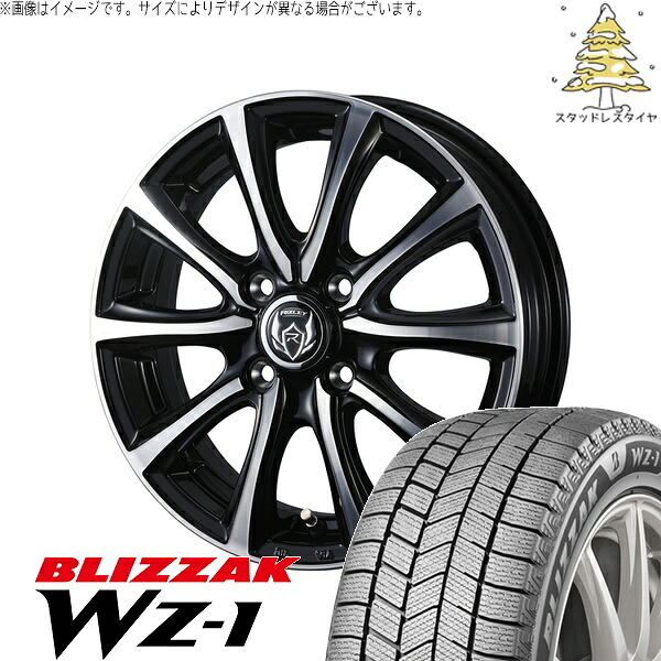 アクア カローラフィールダー 195/55R16 サマータイヤ ホイール 4本セット 新品 | ブリヂストン (BRIDGESTONE) ブリザック WZ-1 × ウェッズ (WEDS) ライツレー MS ブラックメタリックポリッシュ 16インチ 6J +40 4穴100|タイヤショップ オールテレーン