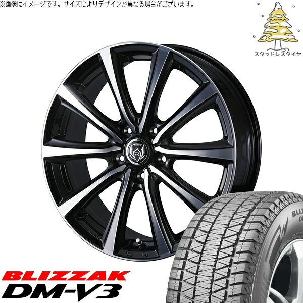 ZR-V クロストレック 225/55R18 サマータイヤ ホイール 4本セット 新品 | ブリヂストン (BRIDGESTONE) ブリザック DM-V3 × ウェッズ (WEDS) ライツレー MS ブラックメタリックポリッシュ 18インチ 7.5J +48 5穴114.3