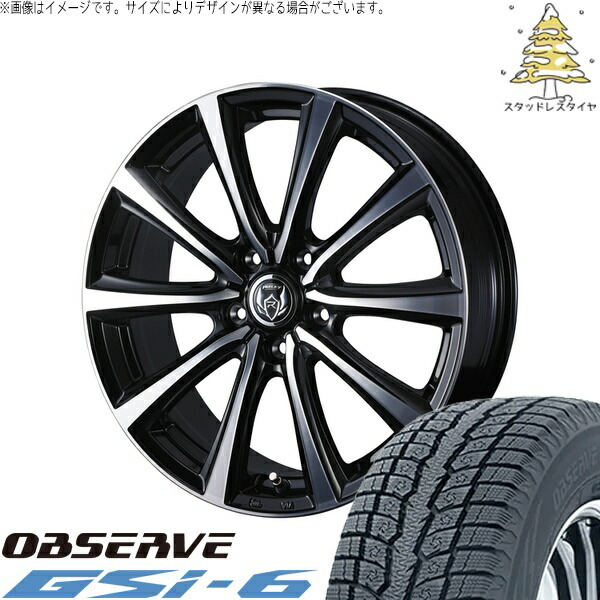 CX8 CX5 フォレスター 225/65R17 サマータイヤ ホイール 4本セット 新品 | トーヨータイヤ (TOYO TIRE) オブザーブ Gsi-6 × ウェッズ (WEDS) ライツレー MS ブラックメタリックポリッシュ 17インチ 7J +48 5穴114.3 105,435円