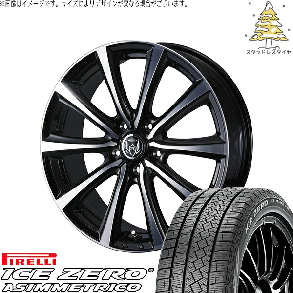 トヨタ シエンタ 170系 185/60R15 サマータイヤ ホイール 4本セット 新品 | ピレリ (PIRELLI) アイスゼロアシンメトリコ × ウェッズ (WEDS) ライツレー MS ブラックメタリックポリッシュ 15インチ 6J +43 5穴100