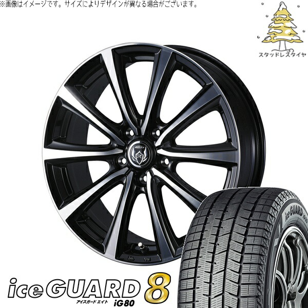 ルミオン ノア ヴォクシー 225/40R18 サマータイヤ ホイール 4本セット 新品 | ヨコハマタイヤ (YOKOHAMA) アイスガードエイト IG80 × ウェッズ (WEDS) ライツレー MS ブラックメタリックポリッシュ 18インチ 7.5J +48 5穴114.3