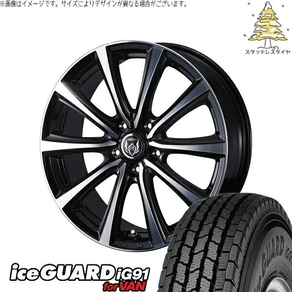 フリード GB5-8 185/65R15 サマータイヤ ホイール 4本セット 新品 | ヨコハマタイヤ (YOKOHAMA) アイスガード91 IG91 × ウェッズ (WEDS) ライツレー MS ブラックメタリックポリッシュ 15インチ 6J +53 5穴114.3|タイヤショップ オールテレーン