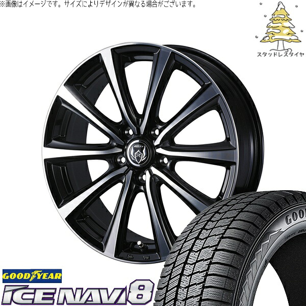 トヨタ シエンタ 170系 185/60R15 サマータイヤ ホイール 4本セット 新品 | グッドイヤー (GOODYEAR) アイスナビ8 &times; ウェッズ (WEDS) ライツレー MS ブラックメタリックポリッシュ 15インチ 6J +43 5穴100｜タイヤショップ オールテレーン