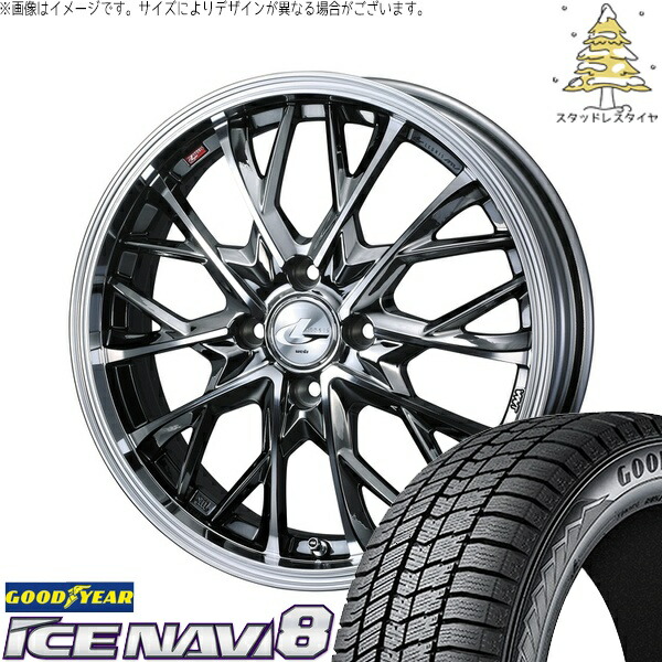 アクア カローラフィールダー 195/55R16 サマータイヤ ホイール 4本セット 新品 | グッドイヤー (GOODYEAR) アイスナビ8 × ウェッズ (WEDS) レオニス MV ブラックメタルコート/ミラーカット 16インチ 6J +42 4穴100|タイヤショップ オールテレーン