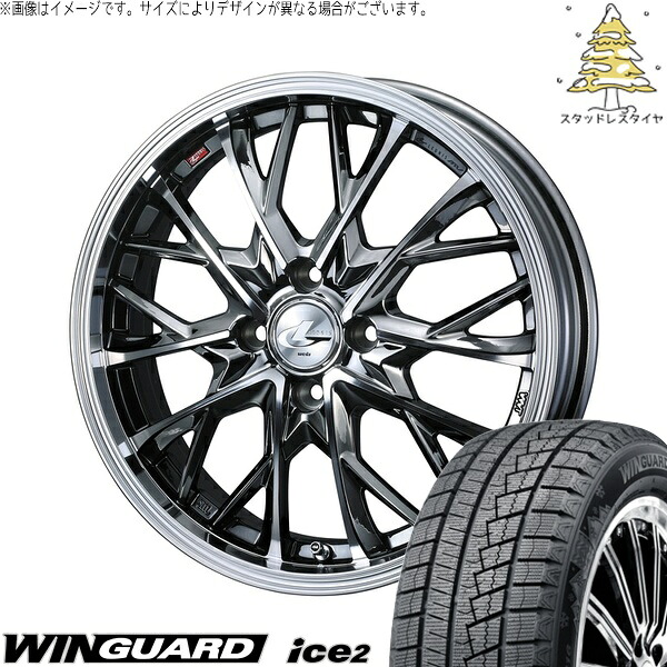 タフト リフトアップ 175/65R15 サマータイヤ ホイール 4本セット 新品 | ネクセン (NEXEN) ウィンガード アイス2 × ウェッズ (WEDS) レオニス MV ブラックメタルコート/ミラーカット 15インチ 4.5J +45 4穴100|タイヤショップ オールテレーン