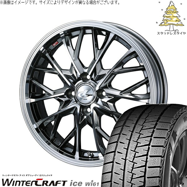 ノート カローラフィールダー 185/65R15 サマータイヤ ホイール 4本セット 新品 | クムホ (KUMHO) ウィンタークラフト アイス Wi61 × ウェッズ (WEDS) レオニス MV ブラックメタルコート/ミラーカット 15インチ 5.5J +43 4穴100