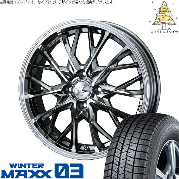フリード GB3 GB4 4穴車 195/55R16 サマータイヤ ホイール 4本セット 新品 | ダンロップ (DUNLOP) ウィンターマックス03 × ウェッズ (WEDS) レオニス MV ブラックメタルコート/ミラーカット 16インチ 6J +50 4穴100
