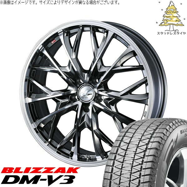 デリカD5 アウトランダー 225/55R18 サマータイヤ ホイール 4本セット 新品 | ブリヂストン (BRIDGESTONE) ブリザック DM-V3 × ウェッズ (WEDS) レオニス MV ブラックメタルコート/ミラーカット 18インチ 8J +42 5穴114.3
