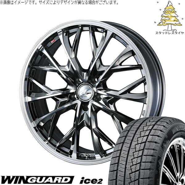 レヴォーグ 225/45R18 サマータイヤ ホイール 4本セット 新品 | ネクセン (NEXEN) ウィンガード アイス2 × ウェッズ (WEDS) レオニス MV ブラックメタルコート/ミラーカット 18インチ 7J +47 5穴114.3