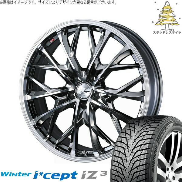 エクシーガ ウィッシュ 215/50R17 サマータイヤ ホイール 4本セット 新品 | ハンコック (HANKOOK) ウィンターアイセプト IZ3 W636 × ウェッズ (WEDS) レオニス MV ブラックメタルコート/ミラーカット 17インチ 6.5J +42 5穴100
