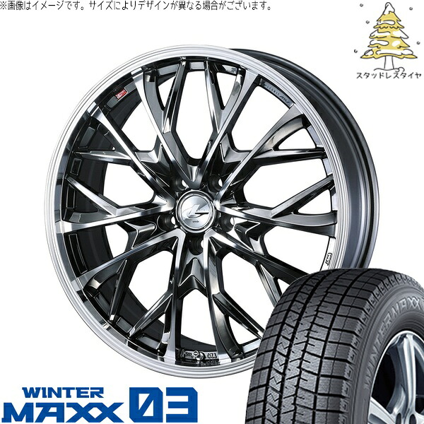 マツダ6 C28セレナ 225/55R17 サマータイヤ ホイール 4本セット 新品 | ダンロップ (DUNLOP) ウィンターマックス03 &times; ウェッズ (WEDS) レオニス MV ブラックメタルコート/ミラーカット 17インチ 7J +47 5穴114.3｜タイヤショップ オールテレーン 152,790円