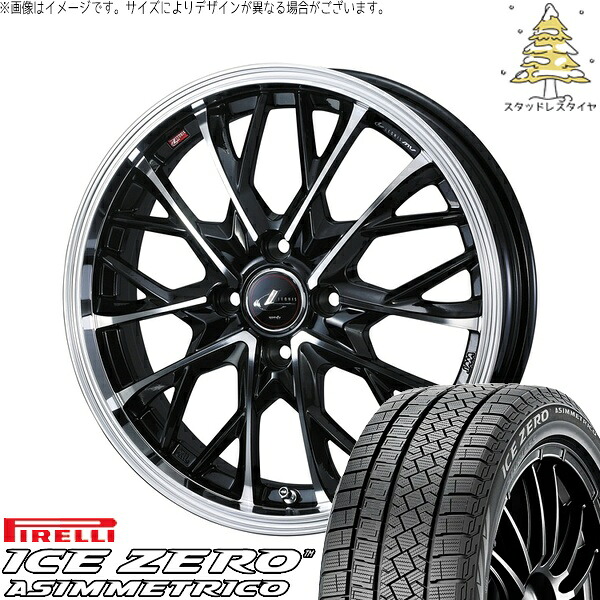 クロスビー アクア 175/65R15 サマータイヤ ホイール 4本セット 新品 | ピレリ (PIRELLI) アイスゼロアシンメトリコ × ウェッズ (WEDS) レオニス MV パールブラック/ミラーカット 15インチ 5.5J +43 4穴100|タイヤショップ オールテレーン