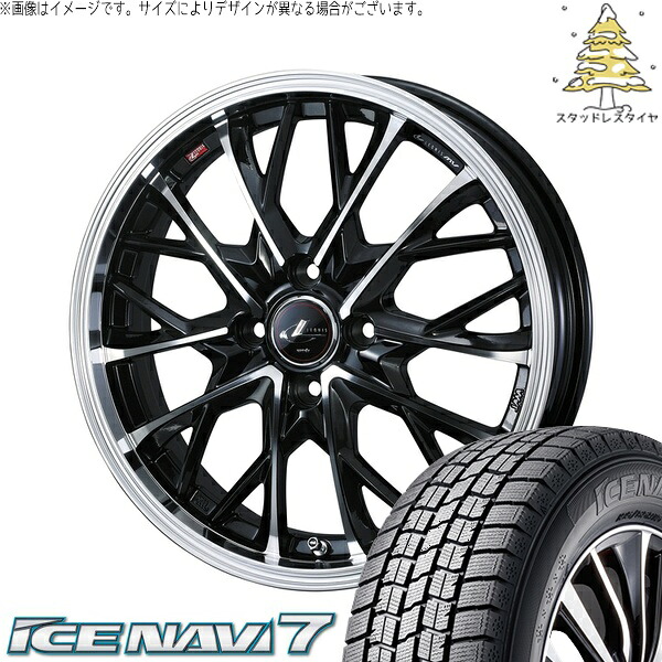 フィット インサイト 185/55R16 サマータイヤ ホイール 4本セット 新品 | グッドイヤー (GOODYEAR) アイスナビ7 &times; ウェッズ (WEDS) レオニス MV パールブラック/ミラーカット 16インチ 6J +50 4穴100｜タイヤショップ オールテレーン