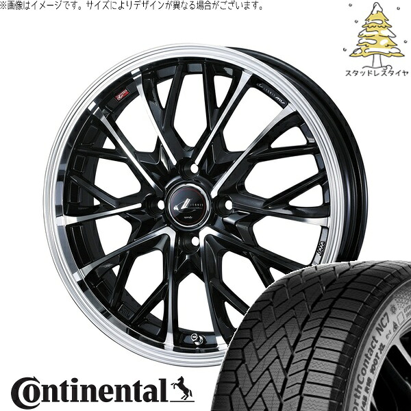 タフト リフトアップ 175/65R15 サマータイヤ ホイール 4本セット 新品 | コンチネンタル (Continental) ノースコンタクト NC7 × ウェッズ (WEDS) レオニス MV パールブラック/ミラーカット 15インチ 4.5J +45 4穴100