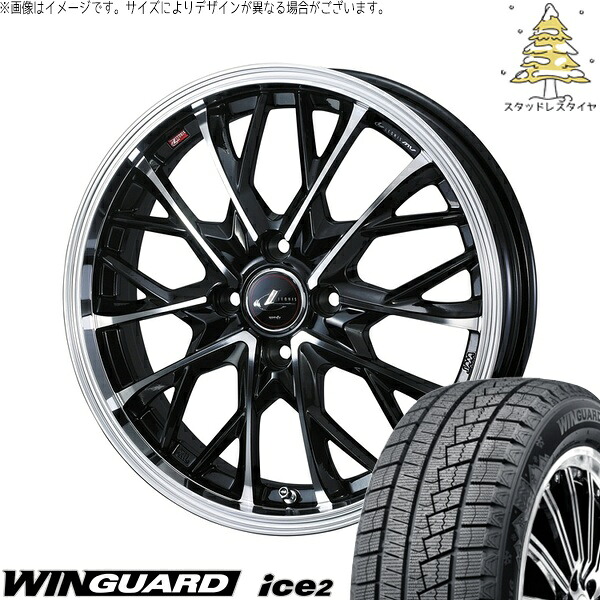 ノートオーラ 205/55R16 サマータイヤ ホイール 4本セット 新品 | ネクセン (NEXEN) ウィンガード アイス2 × ウェッズ (WEDS) レオニス MV パールブラック/ミラーカット 16インチ 6J +42 4穴100|タイヤショップ オールテレーン