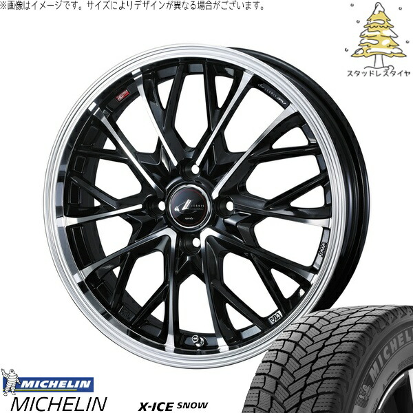 タフト リフトアップ 175/65R15 サマータイヤ ホイール 4本セット 新品 | ミシュラン (MICHELIN) エックスアイス スノー × ウェッズ (WEDS) レオニス MV パールブラック/ミラーカット 15インチ 4.5J +45 4穴100 86,334円