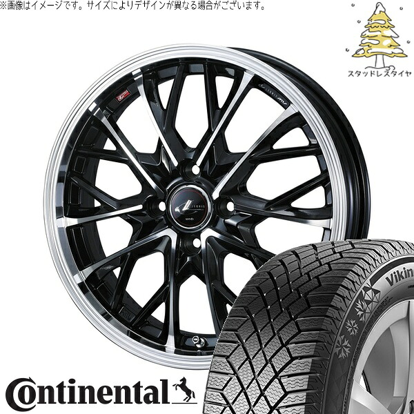 タフト リフトアップ 175/65R15 サマータイヤ ホイール 4本セット 新品 | コンチネンタル (Continental) バイキングコンタクト7 × ウェッズ (WEDS) レオニス MV パールブラック/ミラーカット 15インチ 4.5J +45 4穴100