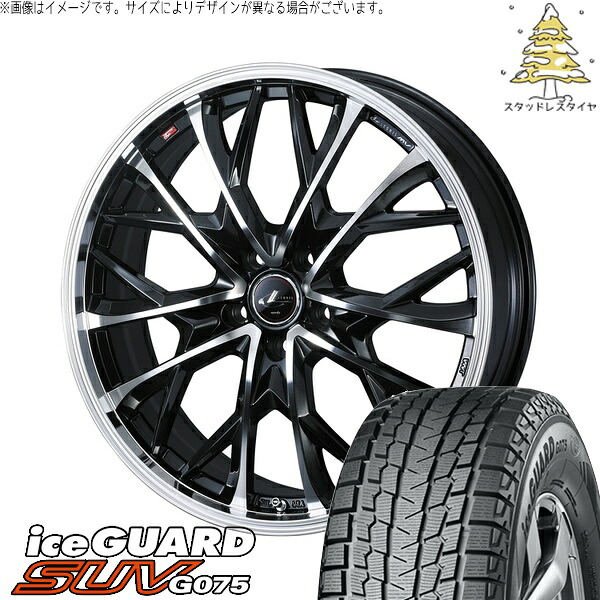 CX-60 CX-80 235/50R20 サマータイヤ ホイール 4本セット 新品 | ヨコハマタイヤ (YOKOHAMA) アイスガード SUV G075 &times; ウェッズ (WEDS) レオニス MV パールブラック/ミラーカット 20インチ 8J +35 5穴114.3｜タイヤショップ オールテレーン 166,045円