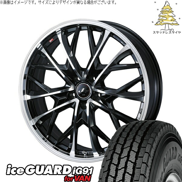 セレナ C28 205/65R16 サマータイヤ ホイール 4本セット 新品 | ヨコハマタイヤ (YOKOHAMA) アイスガード91 IG91 × ウェッズ (WEDS) レオニス MV パールブラック/ミラーカット 16インチ 6.5J +47 5穴114.3|タイヤショップ オールテレーン