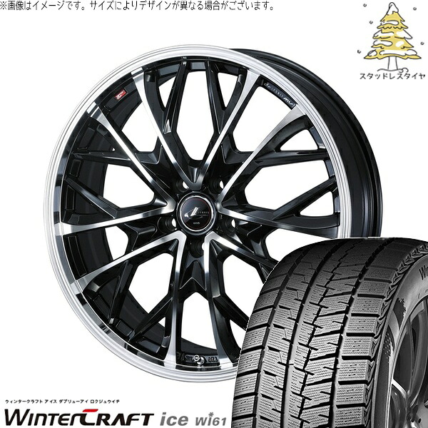 ステップワゴン 205/60R16 サマータイヤ ホイール 4本セット 新品 | クムホ (KUMHO) ウィンタークラフト アイス Wi61 × ウェッズ (WEDS) レオニス MV パールブラック/ミラーカット 16インチ 6.5J +47 5穴114.3|タイヤショップ オールテレーン
