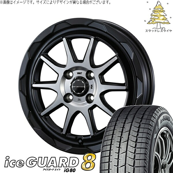ヤリス カローラフィールダー 185/55R16 サマータイヤ ホイール 4本セット 新品 | ヨコハマタイヤ (YOKOHAMA) アイスガードエイト IG80 × ウェッズ (WEDS) マッドヴァンス06 マットブラックポリッシュ 16インチ 6J +40 4穴100