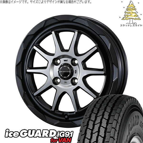 ハイゼットジャンボ 145/80R12 サマータイヤ ホイール 4本セット 新品 | ヨコハマタイヤ (YOKOHAMA) アイスガード91 IG91 × ウェッズ (WEDS) マッドヴァンス06 マットブラックポリッシュ 12インチ 4J +40 4穴100