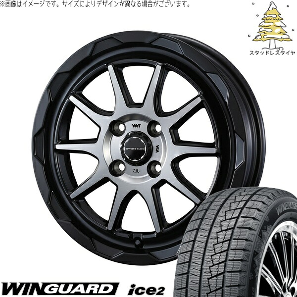 タフト リフトアップ 175/65R15 サマータイヤ ホイール 4本セット 新品 | ネクセン (NEXEN) ウィンガード アイス2 × ウェッズ (WEDS) マッドヴァンス06 マットブラックポリッシュ 15インチ 4.5J +45 4穴100